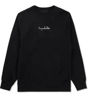 Arabic Love Mens Crewneck Sweatshirt